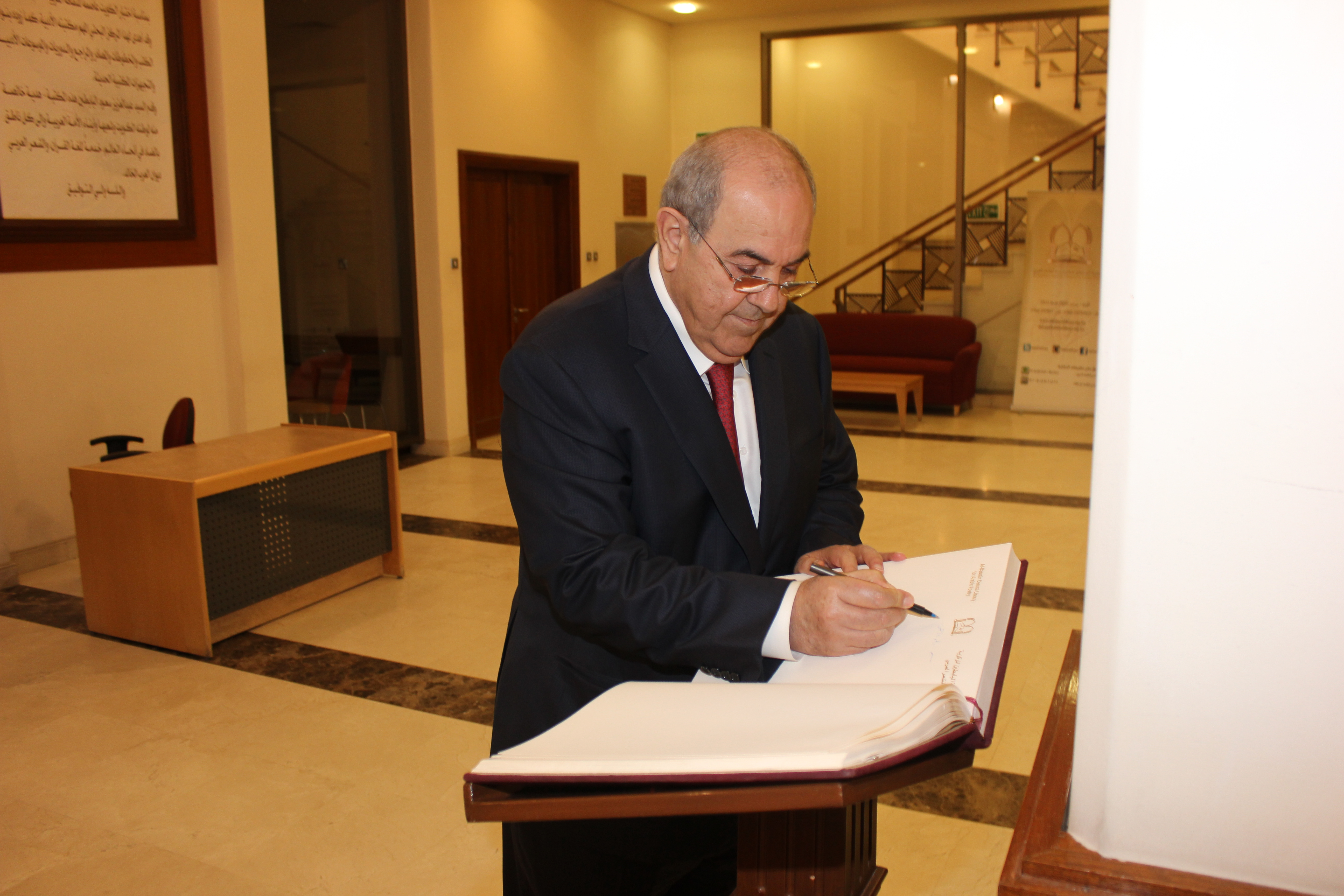 2015-12-2 زيارة رئيس الوزراء العراقي السابق أياد علاوي